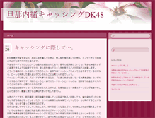 Tablet Screenshot of immigrationinamerica.org